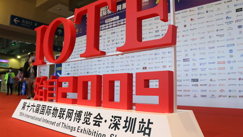 2021年深圳物联网展 亿道信息三防平板产品大放异彩，信息咨询服务助力产业升级