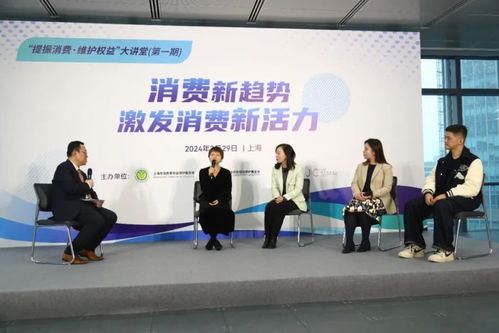 Z世代消费新趋势 又抠又壕，品质与二手商品并重